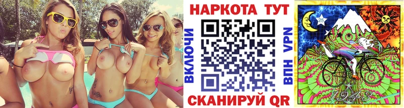 Наркошоп Рудня Псилоцибиновые грибы АМФ СК блэк спрут зеркало Мефедрон КОКАИН Канабис
