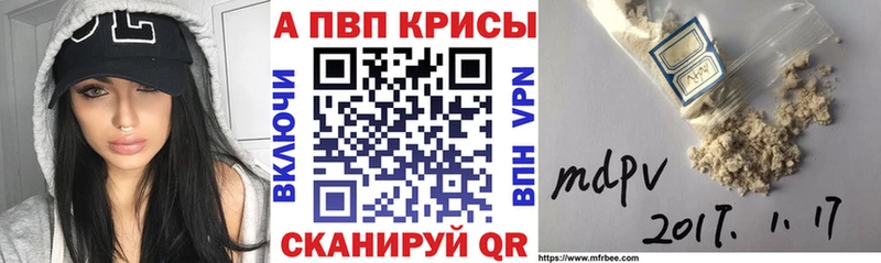 цены Рудня A-PVP СК КРИС