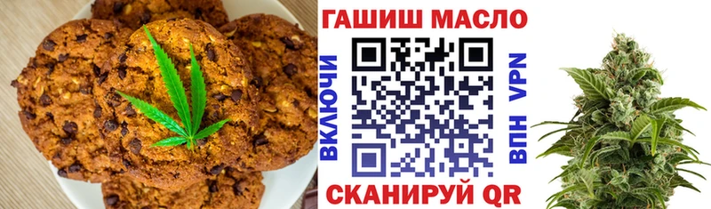 Еда ТГК конопля  как найти   Рудня 