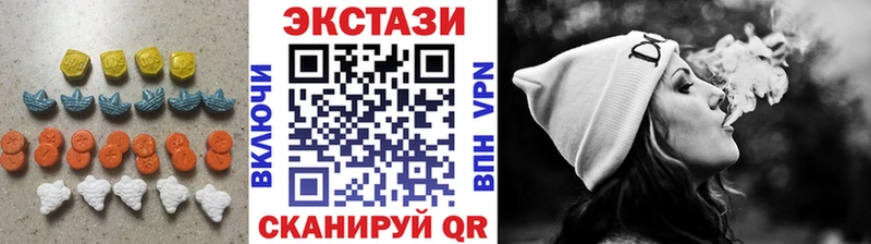 где можно купить   Рудня  Экстази Cube 