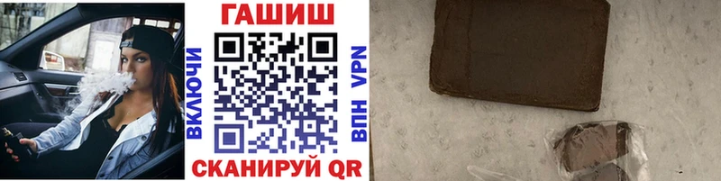 ГАШИШ гашик Рудня