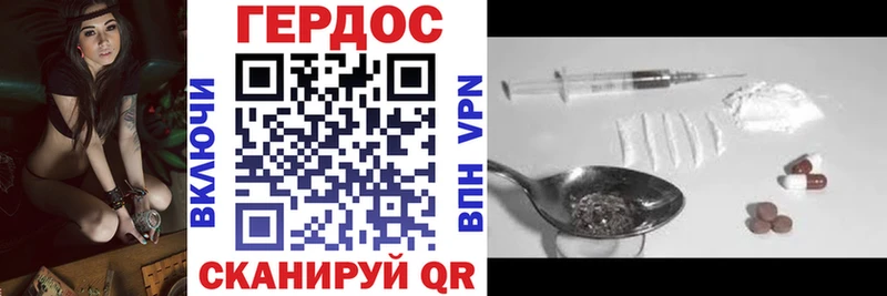 закладки  Рудня  ГЕРОИН гречка 