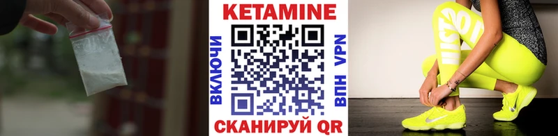 Кетамин VHQ  omg рабочий сайт  Рудня  купить наркотики цена 