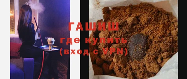 бутират Аркадак