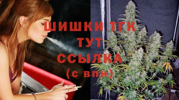 бутират Аркадак