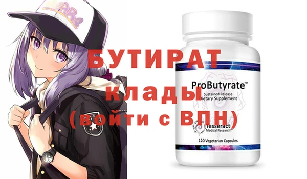 не бодяженный Армянск