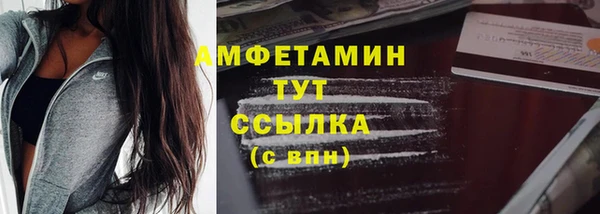 спайс Арсеньев