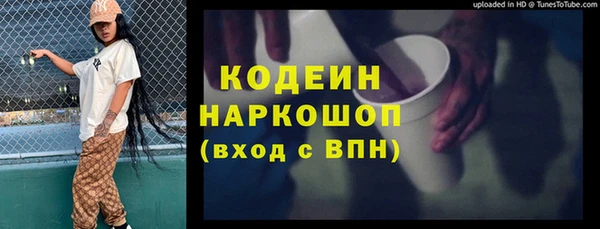 бутират Аркадак
