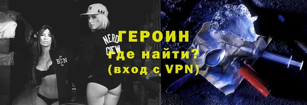 спайс Арсеньев
