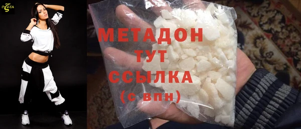 спайс Арсеньев