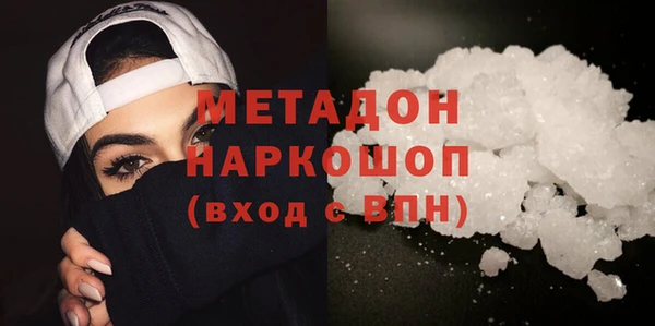 спайс Арсеньев