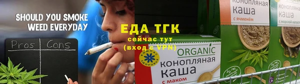 бутират Аркадак