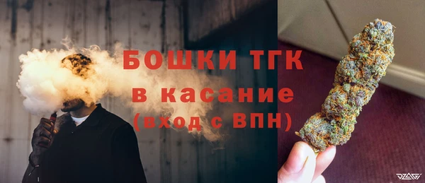 бутират Аркадак