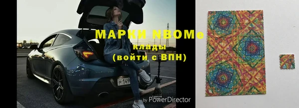 не бодяженный Армянск