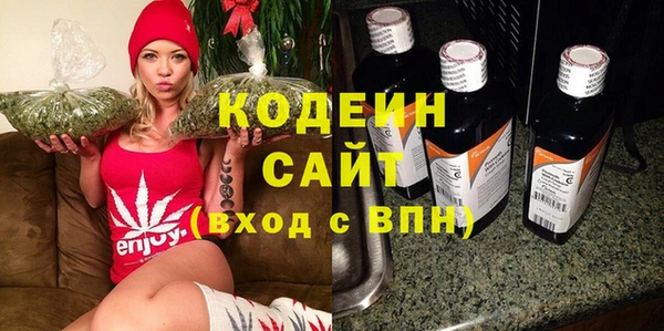 не бодяженный Армянск