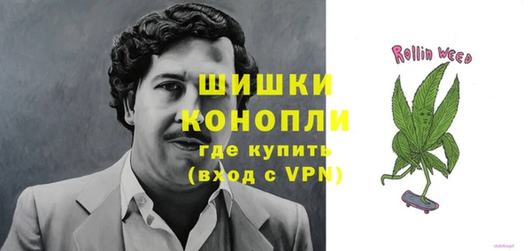 бутират Аркадак