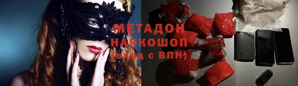 спайс Арсеньев