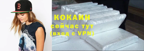 не бодяженный Армянск