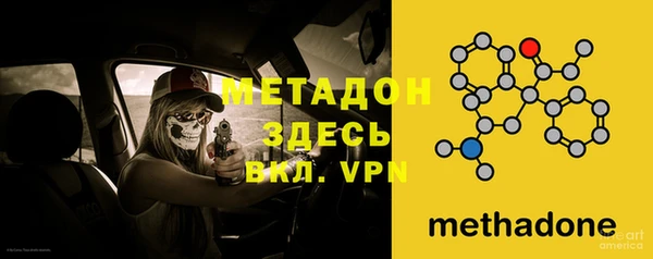 бутират Аркадак