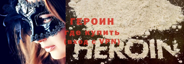 не бодяженный Армянск