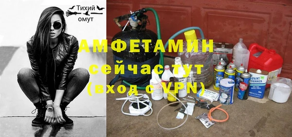 бутират Аркадак