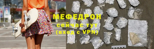 спайс Арсеньев