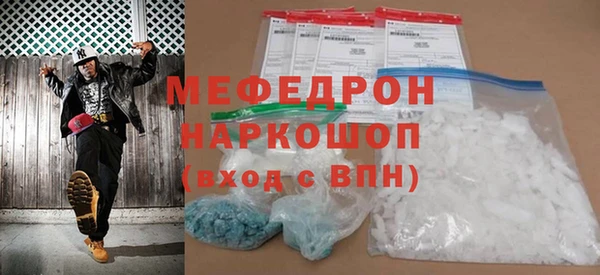 бутират Аркадак