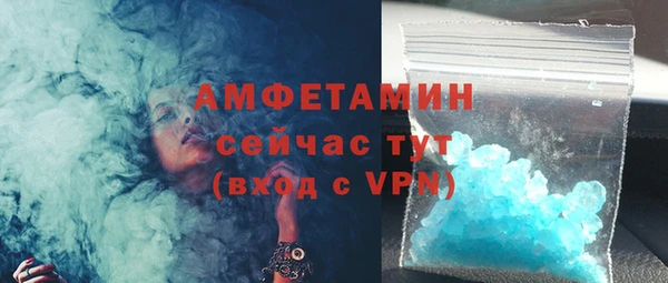 спайс Арсеньев