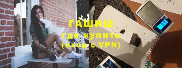 бутират Аркадак