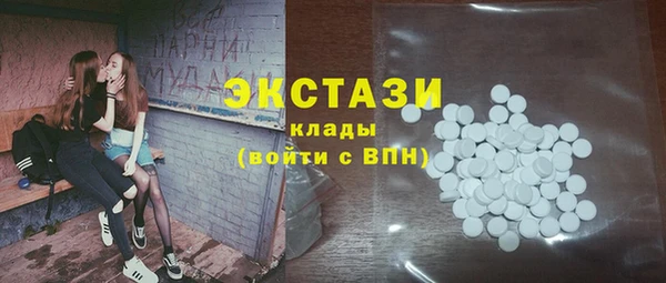 спайс Арсеньев