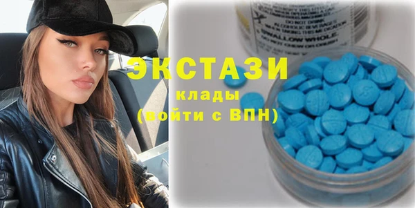 бутират Аркадак