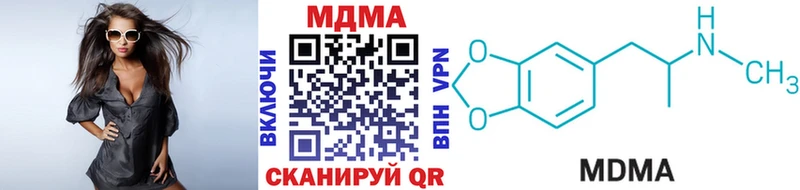 МДМА молли сколько стоит Рудня