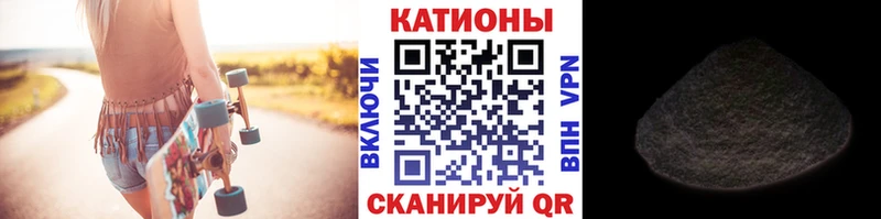 Мефедрон mephedrone  купить  цена  Рудня 