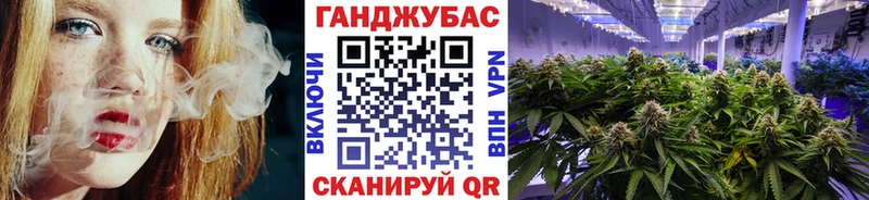 Марихуана тримм Рудня